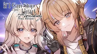 【Thai ver.】If I Can Stop One Heart From Breaking／Honkai: Star Rail OST「Cover by Rookcan」