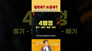 고급유는 무엇이 다른건지 알려드림!