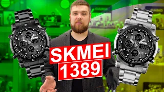 SKMEI 1389 наручные часы которые удивляют. Обзор и настройка