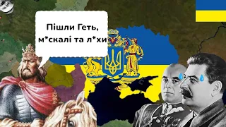 ЗУНР У 1936 РОЦІ! - ПОВЕРТАЄМО СВОЄ -- Найкраща Україна? -- #1