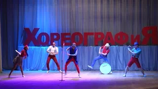 ХОРЕОГРАФиЯ-2017. 5. Выступление "ZALESKI DANCE DESIGN SHOW"