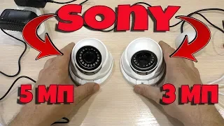 КАМЕРЫ ВИДЕОНАБЛЮДЕНИЯ SONY КОТОРЫЕ ВИДЯТ НОЧЬЮ В ЦВЕТЕ!!!