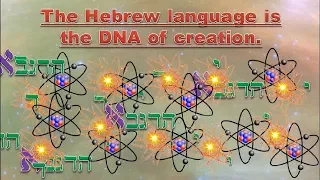 Hebrew is the DNA of creation.