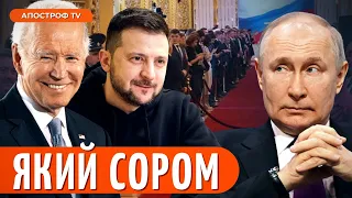 💥 ІНАВГУРАЦІЯ ПУТІНА ПРОВАЛИЛАСЯ! Диктатор в істериці