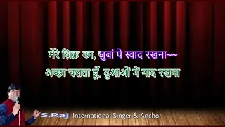 Channa Mereya | Karaoke with Hindi Scrolling Lyrics | Present By S Raj Karaoke