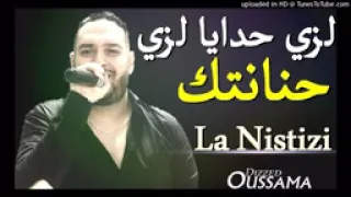 Cheb Mounir 2019   Lezii Hedaya Lezii Henanetak La Niistizi     YouTube