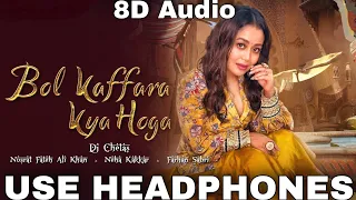 Bol Kaffara Kya Hoga (8D AUDIO) | Neha Kakkar | Nusrat Fateh, Farhan, Lijo | DJ Chetas | VK 8D MUSIC