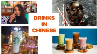 Drinks in chinese