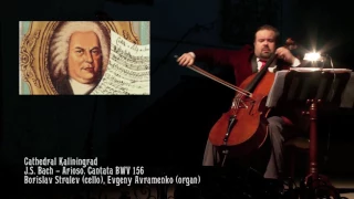 BORISLAV STRULEV - J.S. Bach - Arioso from Cantata