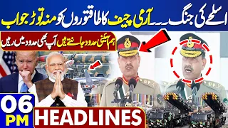 Dunya News Headlines 06 PM | Army Chief's Strong Response to Powerful Countries | 02 May 2024