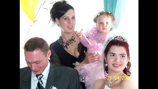 Свадьба 2007