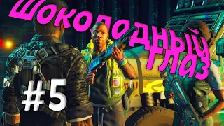 ПРИКОЛЫ В ИГРАХ 2020 | Just cause 4 | смешные моменты #5