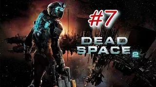 Dead Space 2 (русская озвучка). Прохождение № 7. Конец психа.