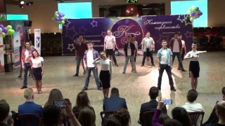 3.6.2017 КП-1Формейшн. Летим со мной(YouDance)