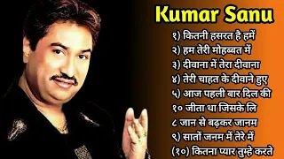 Kumar Sanu Romantic Duet Songs, Best of Kumar Sanu Duet Super Hit 90's Songs Old Is Gold Song