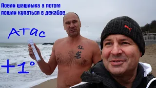 Встреча с подписчиками на чёрном море !