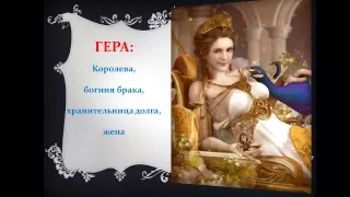 Женские архетипы   Гера и Деметра