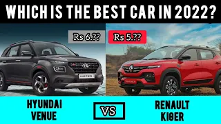 renault kiger vs hyundai venue comparison| price| mileage| features| review new model 2022