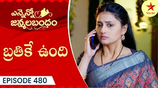 Ennenno Janmala Bandham - Episode 480 Highlight | Telugu Serial | Star Maa Serials | Star Maa