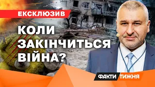 ФЕЙГІН: спокуса ЗАЙТИ З БІЛОРУСІ у них є... Ексклюзивний ПРОГНОЗ - Факти тижня