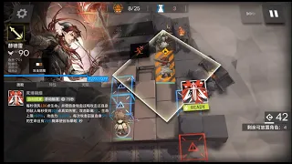 [Arknights WIP] Stage 13-3 Feat. MAXED Hoederer Skill 3 Early Showcase