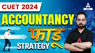 Accountancy Master Strategy 🔥| to Crack CUET 2024 ✅🔥By Aman Sir