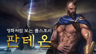 [ENG SUB] The Unbreakable Spear, Pantheon Story Movie.