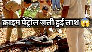 Crime Patrol 2.0 शूटिंग कैसी होती है 😱 #crimepatrol #crimenews #crimestories #vlogs #crimevideos