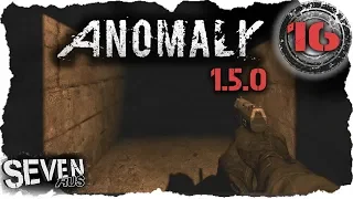 S.T.A.L.K.E.R. Anomaly 1.5.0 ☢ Прогулка по "Радуге" (16)