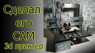 3d принтер своими руками, на мебельных направляющих, CNC Shield, Teacup firmware, DIY 3d printer