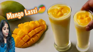 Mango Lassi |आम की लस्सी | Mango Lassi Recipe| Mango Curd Lassi Recipe |Sweet Lassi | Summer Recipes