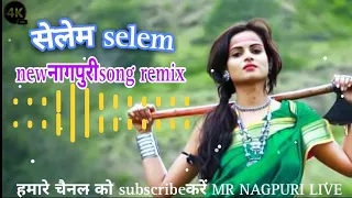 सेलेम सेलेम।। old nagpuri song selem selem!old nagpuri remix song 2023??