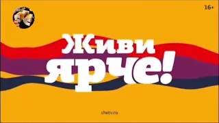 Все заставки Дарьял ТВ/ДТВ/Перец/Че (1999-2022), часть 7 (2018-2020)