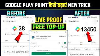 Google Play Store Play Point | How To Earn Unlimited Play Point | Free Fire Redeem Code kaise Banaye