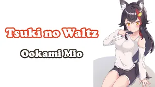 [Ookami Mio] - 月のワルツ (Tsuki no Waltz) / Isayama Mio