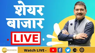 First Trade 26th March 2024 : Zee Business Live | Share Market Live Updates | Stock Market News