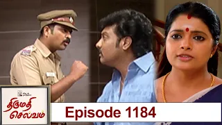 Thirumathi Selvam Episode 1184, 18/04/2022  | #VikatanPrimeTime