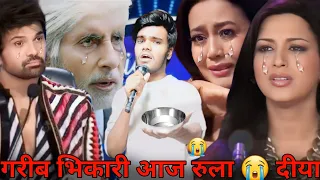 #indian_idol | 😭गरीब भिखारी आज रुला 😭दिया |Season 14 |  हुआ वायरल | Tiger Masti Entertainment