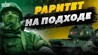 Войска РФ могут пересесть на Т-34, современные танки на исходе
