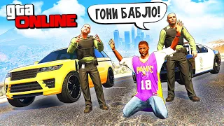 РЯЖЕНЫЕ КОПЫ ТРЯСУТ БАБКИ! ПРАНК НАД ИГРОКАМИ в GTA 5 ONLINE