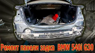 🤓Ремонт панели задка и бампера BMW 540i G30🚗