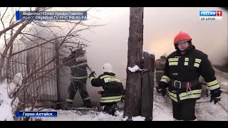 Пожар в центре города Горно-Алтайска