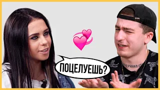 Поцеловались на свидании вслепую! Правда или Выпивка | Trempel prod