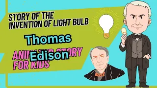 Animated story of light bulb invention. Thomas Edison inspirational story for kids. #kidseducation