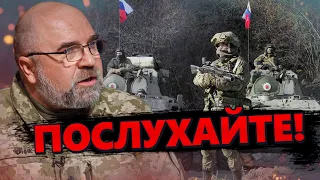 ЧЕРНИК: Російська ДРГ проривала КОРДОН. МАСШТАБНА операція армії РФ