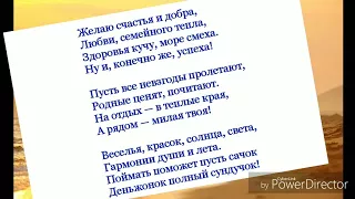 Тост поздравление друга с Днём рождения/Поздравляет Сергей/ Тосты к Дню рождения/ Книга счастья