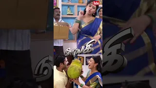 நீ கேட்ட ஒரு பழம். | Best of Naayagi