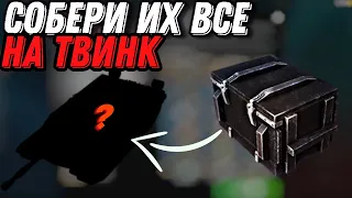 ▶ Собери их Все на новый АККАУНТ | Wot Blitz!