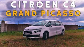 На износ : Citroen c4 Picasso 150000км пробега