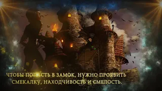 Буктрейлер фэнтези "Лучший Пряточник в Поднебесье.  Облачко Принцесса". Издательство Ридеро